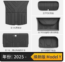 Juego Completo de Alfombrillas de Cuero para Maletero Delantero y Trasero, Alfombrilla para Respaldo de Asiento, Alfombrilla de Almacenamiento Integrada, 3W - Product Image 2