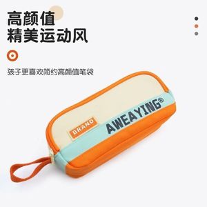 Xi Peptide – trousse à crayons sportive, bloc de couleurs, grande capacité, double couche, pour l'école, pour hommes et femmes, Orange, bleu, jaune - Product Image 3