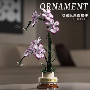13114 Bloem Bouwstenen <span class=keywords><strong>Plant</strong></span> Orchidee Bakstenen Desktop Verzamelobjecten Blokken Bouwen Speelgoed Kind Diy Volwassen Romantische Geschenken Voor Kinderen - Product Image 6