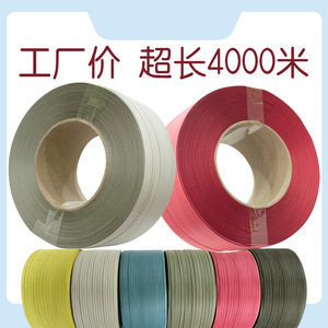 Correas de embalaje de PP de 9 mm, grosor de 0,8-0,9 mm, tipo manual duradero para cajas de plástico, cerámica y cartón - Product Image 3