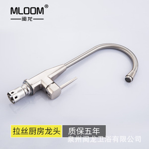 ก๊อกผสมน้ำร้อน/เย็นด้ามเดียวดีไซน์เครนมงกุฎแดงแบบแปดเหลี่ยมสำหรับติดตั้งในอ่างครัว - Product Image 3