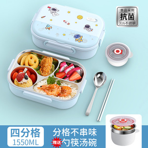 Boîte à lunch isolée en acier inoxydable 316 de qualité alimentaire pour enfants Boîte à lunch Bento au micro-ondes étanche avec ensemble de vaisselle - Product Image 6
