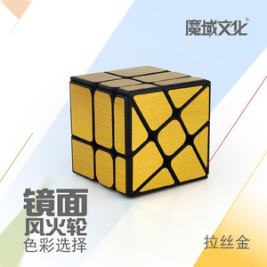 <b>Magic</b> Domain Culture Mirror Windmill 3x3 <b>Cube</b> Smooth Puzzle For Youth Competitions - Product Image 3