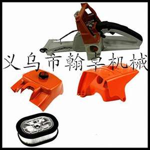 HZPJ MS660 066 650 065 Gasoline Engine Rear Handlebar Assembly Cylinder Head Cover Air Filter Cover Oil Can for <b>Chain</b> <b>Saws</b> - Product Image 4