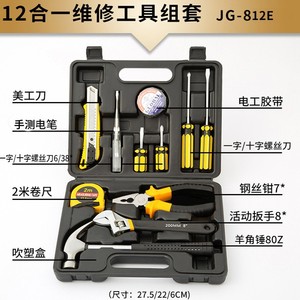 Factory Direct Sales Tool <b>Set</b> 2M Tape Measure Hammer Pliers <b>Screwdrivers</b> Knife Home Repair Kit - Product Image 2