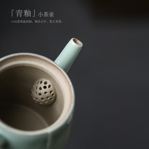 Théière en céramique miniature Shangyan pour 2 personnes, glaçure céladon avec couvercle, ensemble de thé Kung Fu - Product Image 5