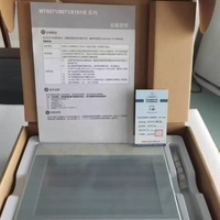 AFFICHAGE HMI MT8071iE
