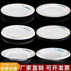 <b>Melamine</b> round <b>plate</b>, hotel imitation porcelain <b>plate</b>, restaurant stir-fry <b>plate</b>, creative flat <b>plate</b>, cake and dessert <b>plate</b>, - Product Image 4