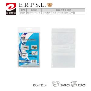Mnj <b>Sealed</b> Bag 150X220MM PE Plastic Airtight Fridge Storage 12Pcs 15U - Product Image 1