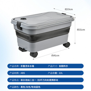 Seau de lavage de voiture grande capacité, portable, en plastique, avec roues, pour le nettoyage et le rangement des voitures - Product Image 3