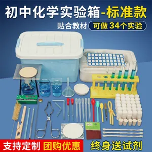 Ensemble complet d'équipements d'expérimentation scientifique pour le collège, Modèle A, destiné aux élèves du collège et aux candidats au <span class=keywords><strong>lycée</strong></span> - Product Image 6