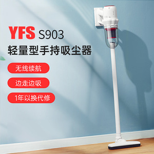 Yfs S903 Lightweight Handheld Vacuum Cleaner Wireless Floor Cleaning With <b>Flat</b> Nozzle 0.5L Dust Bin - Product Image 1