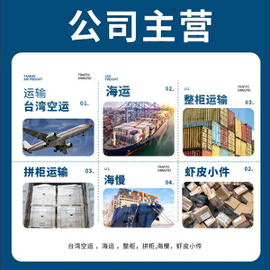 Logistique dédiée au Japon, service FBA première étape, LCL Express, dédouanement inclus, livraison porte-à-porte - Product Image 5