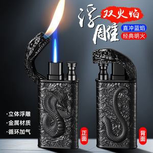 Briquet métallique à double flamme, motif serpent 3D en relief, rechargeable au butane, coupe-vent, idéal pour les cadeaux d'affaires - Product Image 1