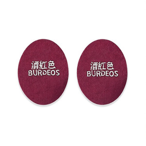 Ilan Parche 9.5X14cm Bordeaux 2 Pezzi Patch Bordeaux - Product Image 2