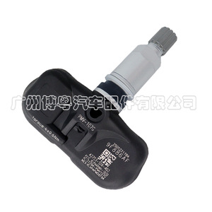 Capteur de pression des pneus 42753-STK-A03 externe 433 MHz pour Acura GAC - Product Image 2
