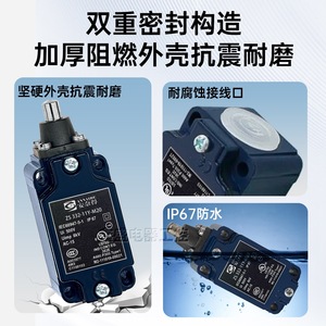 ลิมิตสวิตช์ Schmersal รุ่น ZR332-11Y แบบ SPDT ขั้วต่อแบบสกรู IP20 24V ชนิดรีเลย์ - Product Image 4