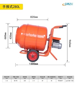 <span class=keywords><strong>Mixer</strong></span> drum rumah tangga kecil beton, untuk semen kering bubuk mortar dan beton otomatis penuh lokasi konstruksi - Product Image 2