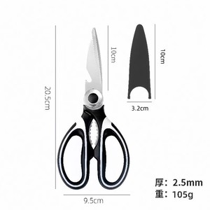 <b>Kitchen</b> <b>Scissor</b> Stainless Steel Multi Functional With Sheath For Household Use - Product Image 5