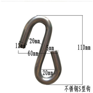 Gancho Tipo S de Acero Inoxidable, Gancho Deslizante, Eslinga de Cadena Sin Fin, Uso General - Product Image 5