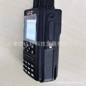 Talkie-walkie numérique Jjcc 488.5000MHz 167.0250MHz Portée 5km-10km avec écran et fonction de balayage des canaux - Product Image 2