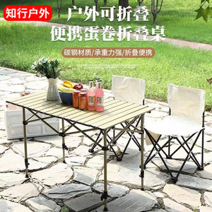 Outdoor Folding <b>Table</b> Rectangular 52x52x50cm Durable Portable Camping <b>Barbecue</b> <b>Table</b> - Product Image 4