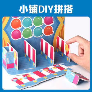 Mr. Toy Mini Balloon Shop Diy Toy Set 8+ Age Dart And Balloon Game Play House For Kids - Product Image 5