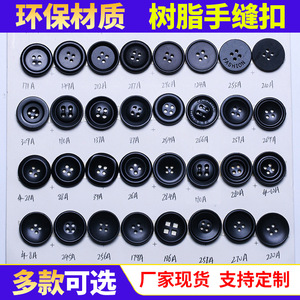 Resin Buttons Round 4-Holes Matte And Glossy Finish For Clothing Shirts Coats Accessories - Product Image 4