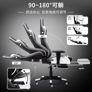 Computer <b>chair</b>, home office <b>chair</b>, dormitory <b>chair</b>, gaming <b>chair</b>, reclining <b>chair</b>, height-adjustable swivel <b>chair</b>, office <b>chair</b>, - Product Image 4