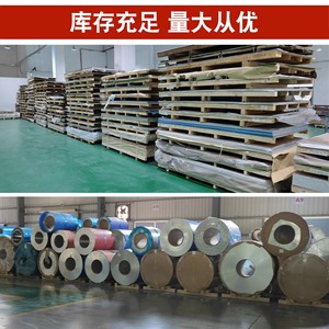 Tôle d'aluminium Guangdong Dixuan 5052 anodisée, usinage CNC, multi-usages - Product Image 5