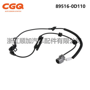 เซ็นเซอร์วัดความเร็วล้อโตโยต้า 89516-0D110 สำหรับยาริส อะไหล่ทดแทน CW51160 - Product Image 2