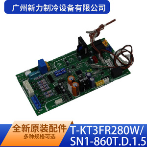 Tarjeta de Control T-KT3FR280W SN1-860T.D.1.5 para Unidad Exterior de Aire Acondicionado de Guangzhou Xinli Refrigeration Equipment Co Ltd - Product Image 1