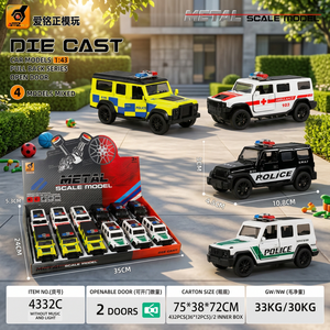 Modèles de voitures miniatures en métal moulé sous pression 1:43, avec fonction de recul et portes ouvrantes, ensemble de véhicules en métal, boîte de présentation, police, ambulance, SUV - Product Image 2