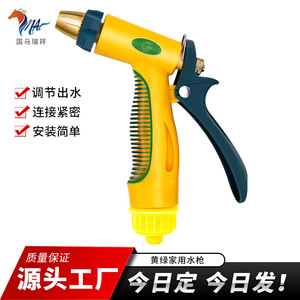 Pistola de Agua de Alta Presión Guoma Ruixiang con Cabezal de Aleación y Flujo Ajustable, Mango de Plástico, Herramienta para Lavado de Autos y Riego de Jardín - Product Image 5