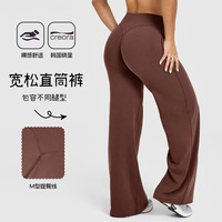 Pantalon de yoga premium taille haute, coupe large, longueur intégrale, effet push-up, ample et droit, sans effet camel toe, respirant, en polyamide 2026