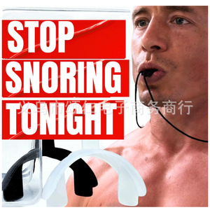 Dispositif anti-ronflement en silicone réutilisable pour hommes et femmes - Product Image 1