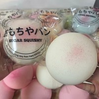 Jouet Squishy Rose en Forme de Boule de Sucre, Doux, à Remontée Lente, Sensoriel, Anti-Stress pour l'Anxiété, le TDAH, l'Autisme, Cadeaux d'Anniversaire pour Adultes