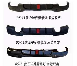 Difusor de parachoques trasero M Tech, piezas de coche ABS de fibra de carbono para <span class=keywords><strong>BMW</strong></span> 3 Series E90 <span class=keywords><strong>328i</strong></span> E92 e93 Pre Lci 2006 2005-<span class=keywords><strong>2018</strong></span>, accesorio de afinación - Product Image 3