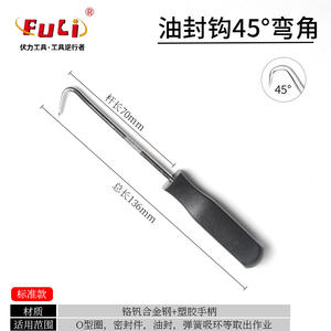 ชุดเครื่องมือซ่อมแซมบ้าน แหวนล็อคแบบมินิฮุค แหวนรัดสายเคเบิล แหวนล็อคเหล็กโครเมียมวาเนเดียม - Product Image 5