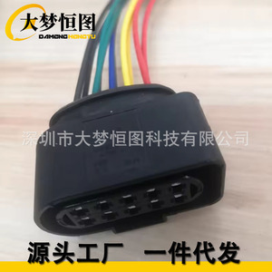 Conector de Faro de 10 Vías con Arnés de Cableado para Audi A3 Volkswagen Jetta 1J0973735 - Product Image 3
