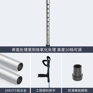 Elbow Cane Aluminum Alloy Height Adjustable 71-93.5Cm For Walking Support - Product Image 4