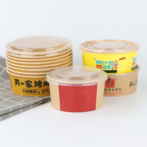 Ciotola in Carta Kraft Monouso Portatile, Monocolore, Robusta, Spessa, <span class=keywords><strong>per</strong></span> Picnic, Feste, Asporto, Bento, Snack e Caramelle - Product Image 1