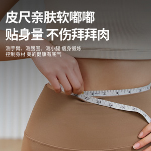 Koslo Measuring Tape 200Cm Fiberglass Mini Tape For Clothing Measurement - Product Image 5