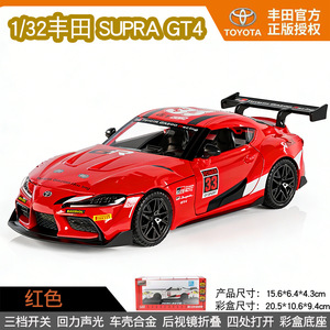 รถของเล่นโมเดลไดแคสต์ ล้อแม็กซ์ ขนาด 1:32 โตโยต้า ทุนดรา จีที4 สปอร์ตคาร์ ผลิตจากโลหะผสม มีเสียงและไฟ เปิดประตูได้ ของสะสม รถโมเดล ของเล่นเด็กผู้ชาย - Product Image 4