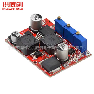 Module de tension et de courant constants Dewpower DC Buck Boost 6,3V 50V pour chargeur de batterie - Product Image 1