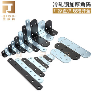 Iron Corner Bracket L-Shaped Metal Shelf Support Right Angle Connector Cold Rolled Steel Durable For Furniture Fixing - Product Image 5