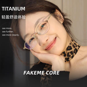 Montures de lunettes ovales en titane pur Fakeme Core, anti-lumière bleue, unisexe, monture complète, verres en acrylique, origine Danyang - Product Image 2