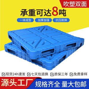 Paleta de Plástico Moldeada por Soplado de Doble Cara, Carga Estática de 8000 kg, Carga Dinámica de 2T, Entrada de 4 Vías, Logística de Almacén, Almacenamiento - Product Image 5