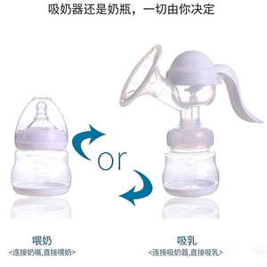 Breast <b>pump</b> - Product Image 5