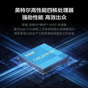 Lenovo <span class=keywords><strong>ERAZER</strong></span> 2024 P14H Intel Core N100 16G 8G 512G 256G IPS 60Hz 14,1" - Product Image 6